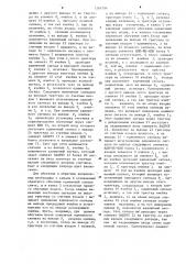 Струйное реверсивное обегающее устройство (патент 1267394)