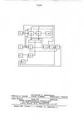 Устройство для измерения глубины скважины (патент 791960)