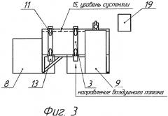 Установка для выращивания планктонных водорослей (патент 2485174)