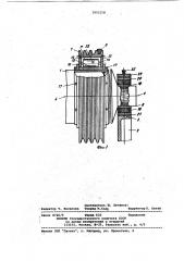 Вибрационная мельница (патент 1052258)