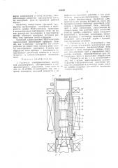 Усилитель электромагнитных колебаний сантиметрового, миллиметрового и субмиллиметрового диапозонов длин волн (патент 302050)