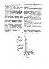 Способ регулирования процесса разделения смеси (патент 950182)