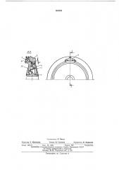Колесо для рельсового экипажа (патент 463552)