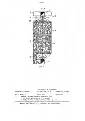 Способ подземного выщелачивания полезных ископаемых (патент 1203235)
