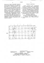 Корпус наливного судна (патент 874448)