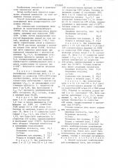 Способ получения комбинированной полиэфирной нити (патент 1353849)