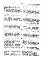 Способ культивирования неспорообразующих бактерий (патент 1738847)
