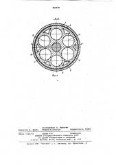 Роторный понизитель давления (патент 960448)