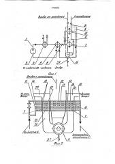 Система кондиционирования воздуха (патент 1781513)