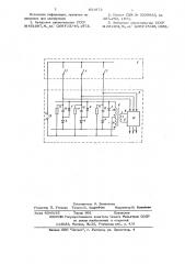 Устройство для запуска программного блока (патент 631872)