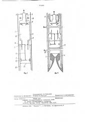 Тампонажное устройство (патент 972045)