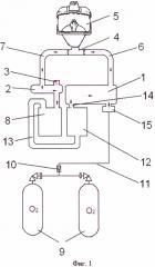 Дыхательный аппарат для проведения оксигенобаротерапии (патент 2593900)
