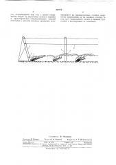 Патент ссср  307772 (патент 307772)