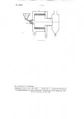Центробежный сепаратор полезных ископаемых (патент 108950)