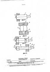 Способ ковки поковок типа валов (патент 1816242)