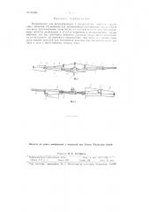 Ветроколесо для ветродвигателя (патент 84468)