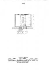 Устройство для измерения давления (патент 323682)
