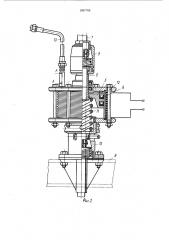 Скользящая опалубка (патент 1097768)