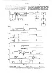 Устройство для измерения коэффициента шума четырехполюсников (патент 551572)