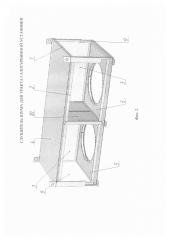 Глушитель шума для тракта газотурбинной установки (патент 2618642)
