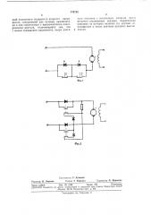 Реверсивный электропривод постоянного тока с путевыми выключателями (патент 375742)