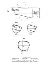 Способ нанесения покрытий на внутреннюю поверхность изделий (патент 1496833)