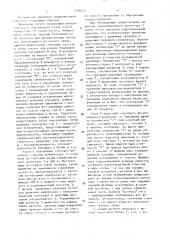 Устройство цикловой синхронизации (патент 1626431)
