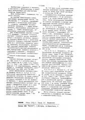 Способ диагностики синдрома ирвин-гасса (патент 1179999)