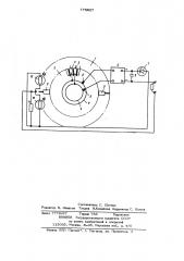 Электродвигатель постоянного тока (патент 775827)
