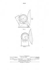 Устройство для шлифования деталей (патент 476140)
