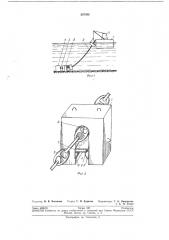 Якорь из сборных элементов (патент 207056)