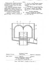 Отражатель эрлифтной установки (патент 896262)