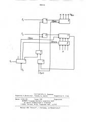 Число-импульсное решающее устройство (патент 894716)