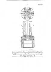 Многороликовый планетарный копирующий инструмент, например обкатка (патент 151215)