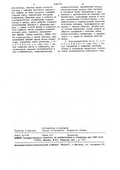 Вентильный электродвигатель (патент 1460756)