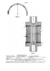 Способ изготовления торцовых щеток (патент 1651842)