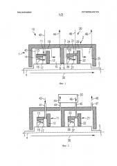Паровая турбина (патент 2659633)