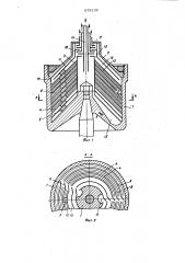 Вихревой сепаратор (патент 575134)