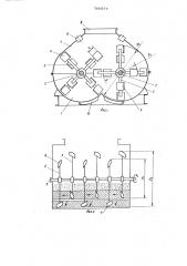 Двухвальный лопастной смеситель (патент 709374)
