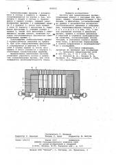 Кассета для заневоливания пружин (патент 806921)