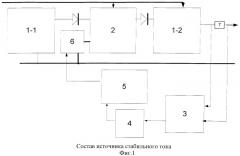 Источник стабильного тока (патент 2514136)