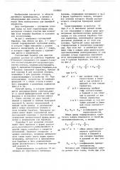 Галтовочный барабан для очистки отливок (патент 1618597)