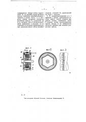 Прибор для определения мощности токарных станков (патент 8068)