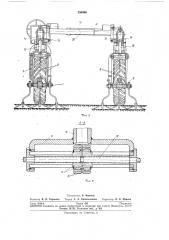 Культиватор для обработки почвы на склонах (патент 250566)