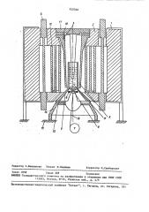 Устройство для вытягивания волокна из расплава тугоплавких стекол (патент 932760)