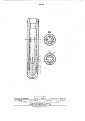 Гидравлический вибратор (патент 436149)