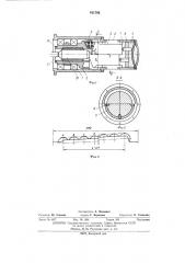 Ударный механизм (патент 421766)