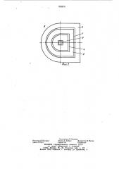 Фундамент (патент 933879)