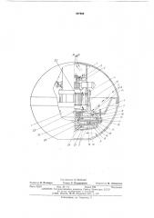 Воздуховсасывающий агрегат к пылесосу (патент 497998)