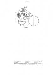 Дисковый культиватор (патент 1327814)